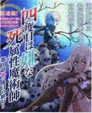 慢综艺周末野餐计划海报