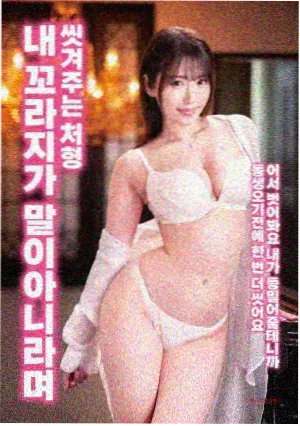 分类推荐最后一班地铁海报